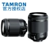 Gửi bản gốc UV + phân cực Tamron 18-200mm F 3.5-6.3 Di II VC B018 Chống rung tele du lịch cảnh quan nhà ống kính SLR Sony miệng Một lưỡi lê 18-200 Máy ảnh SLR