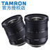 Gửi bộ lọc gốc Tamron 17-35mm f / 2.8-4 DI OSD toàn khung hình rộng khẩu độ lớn ống kính DSLR A037 Canon Nikon miệng 17-35 F2.8 mới Máy ảnh SLR