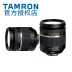 Tamron SP 17-50mm F / 2.8 XR DiII VC B005 chụp chân dung máy ảnh ống kính chống rung góc rộng Canon Canon 17-50 F2.8 khẩu độ lớn không đổi Máy ảnh SLR