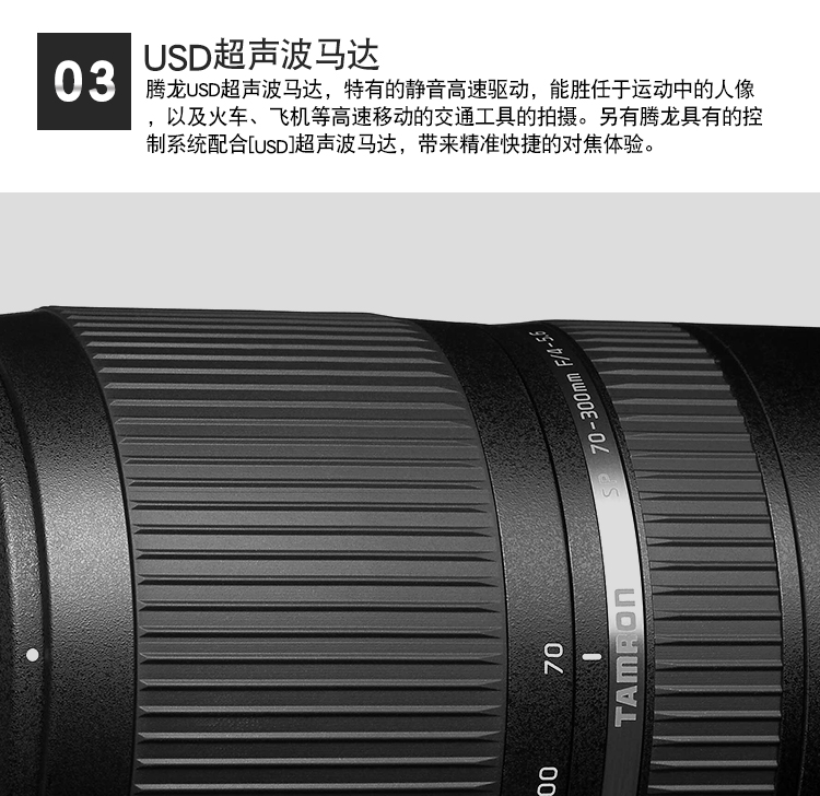 Tamron 70-300mm F 4-5.6 Di VC USD Ống kính ống kính tele dài thể thao Canon miệng