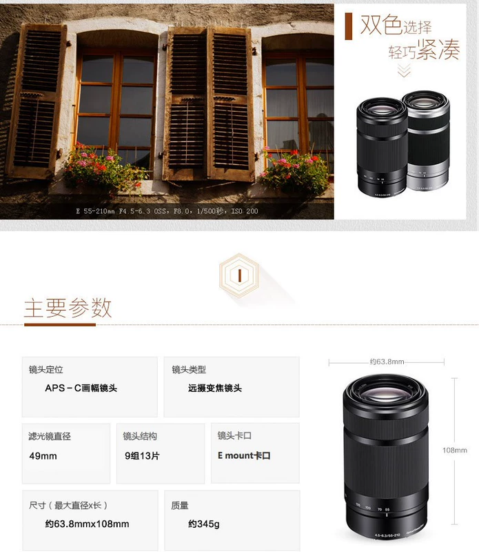 Sony Sony E55-210mm ống kính đơn điện micro đơn e-port telephoto du lịch nước gốc A6000 ống kính lens sony full frame