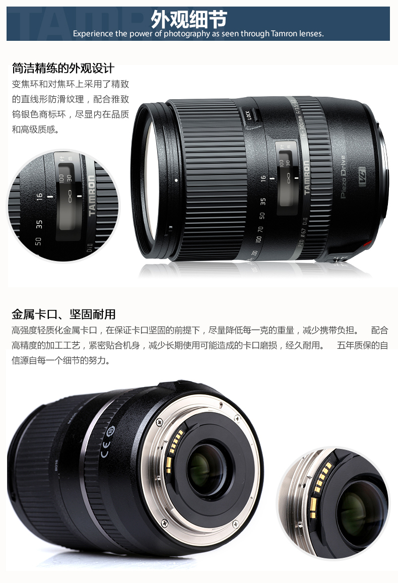 Tamron 16-300 mét F 3.5-6.3 Di II VC PZD MACRO chống rung macro góc rộng du lịch cảnh quan chụp đường phố ống kính SLR Canon Nikon miệng 16-300