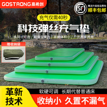 Gao Xichuang brushed inflatable mattress floor covering outdoor camping tent elastic cloud bed portable inflatable sleeping mat bed