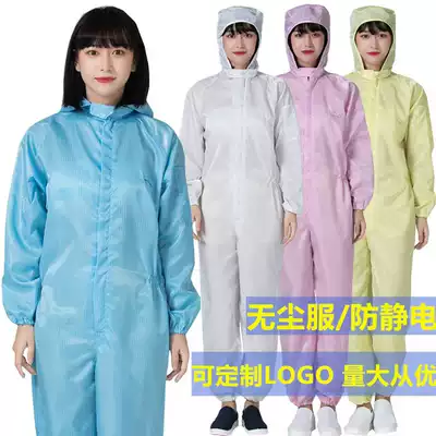 Anti-static jumpsuits overalls jing hua fu dustproof clothing cleanness clothing pen qi fu triple are a