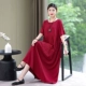 Philip 2205 Wine Red
