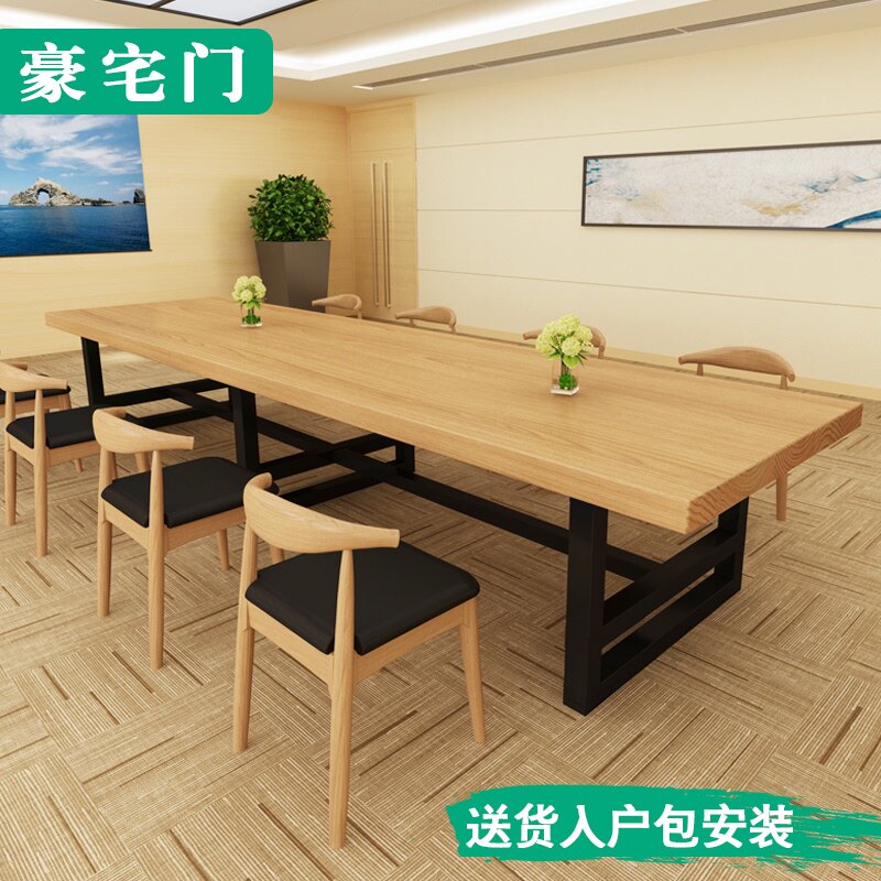 Large solid wood conference table Long table Simple modern negotiation table Industrial style long table Training office desk and chair combination
