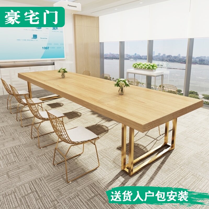 Nordic solid wood conference table Long table Simple modern office desk Industrial style training table Guest negotiation table and chair combination