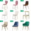 Nordic simple hollow wire chair makeup chair Computer chair Back chair Net red chair Gold Wrought iron dining chair Office chair