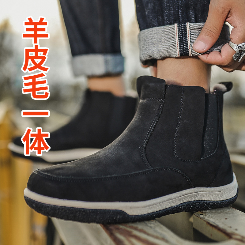 2022 New fur one snowboot men real leather plus boots winter warm cotton shoes thickened northeast men's boots
