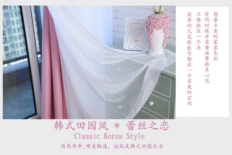 Rèm cửa Bắc Âu tối giản rèm cửa phòng khách phòng ngủ màn rèm cửa trắng gạc bay cửa sổ lưới màu đỏ in mới công chúa gió - Phụ kiện rèm cửa thanh treo rèm chữ l