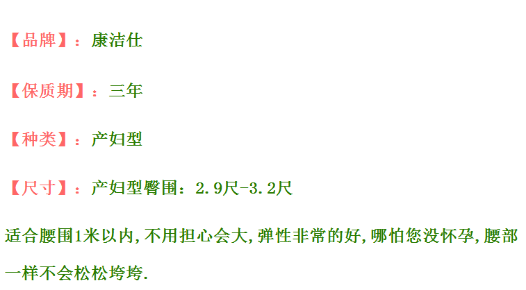 Slip - Ref 649466 Image 7