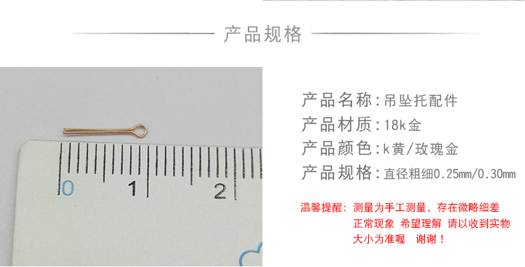 小 馨 18k 金 吊 托托 珠 珠 耳 托 Vòng cổ Bông tai stud Trang sức DIY Phụ kiện trang sức - Vòng đeo tay Clasp vòng tay trơn vàng 18k