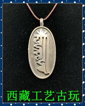 Tibet Nepal craftpure silver ten-phase freedom necklace pendant