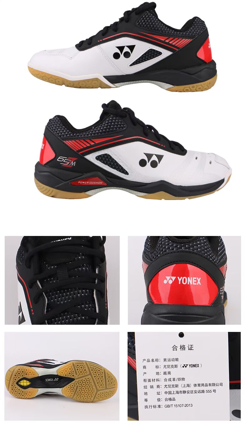 YONEX / Yonex new YONEX Giày cầu lông Yonex yy nam và nữ ổn định cao cấp - Giày cầu lông jordan xám trắng