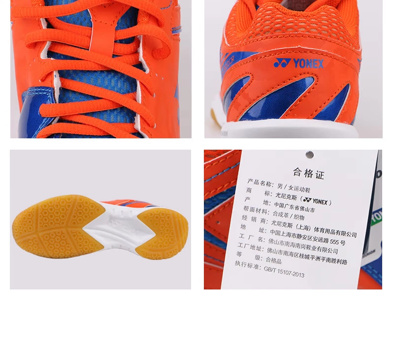 Giày cầu lông YONEX chính hãng Yonex Giày cầu lông nam Giày cầu lông nữ Giày cầu lông yy giày sneaker chính hãng