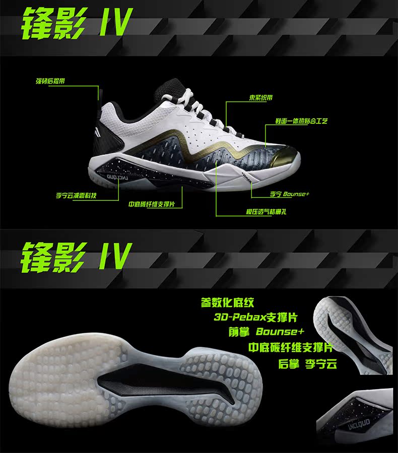 19 sản phẩm mới Giày cầu lông Li Ning giày cầu lông thủy triều quốc gia bóng trước 4 đá Yuqi giày thoáng khí hấp thụ sốc giày thể thao - Giày cầu lông giày promax