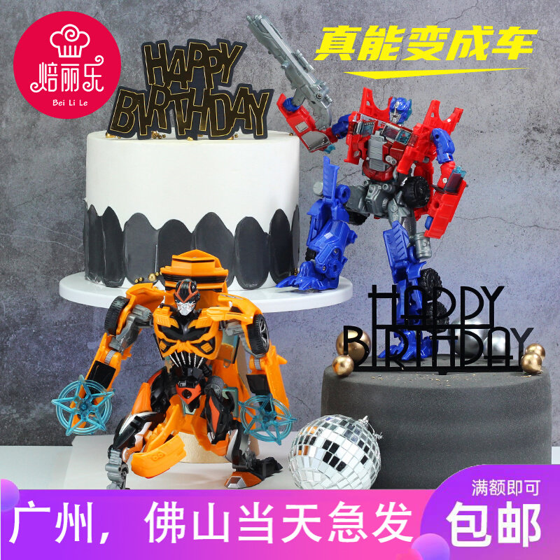 Hornet Tianzhu Boy Birthday Cake Decorated Transformers Robot Cake Decoration