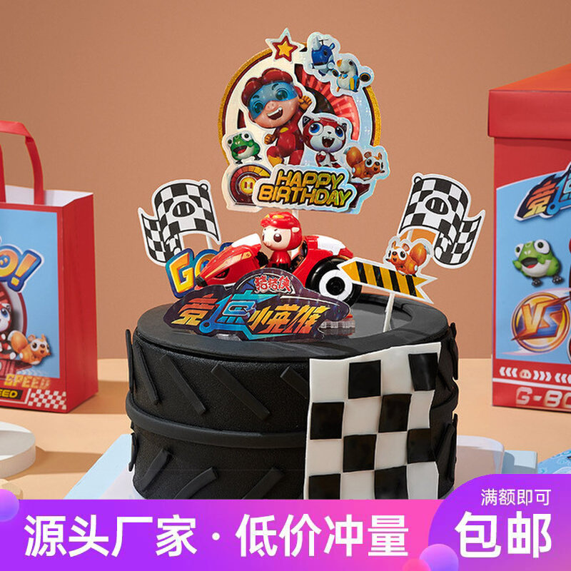 Pig man birthday cake decoration children's toy doll Superman strong pig man cake decoration inserts