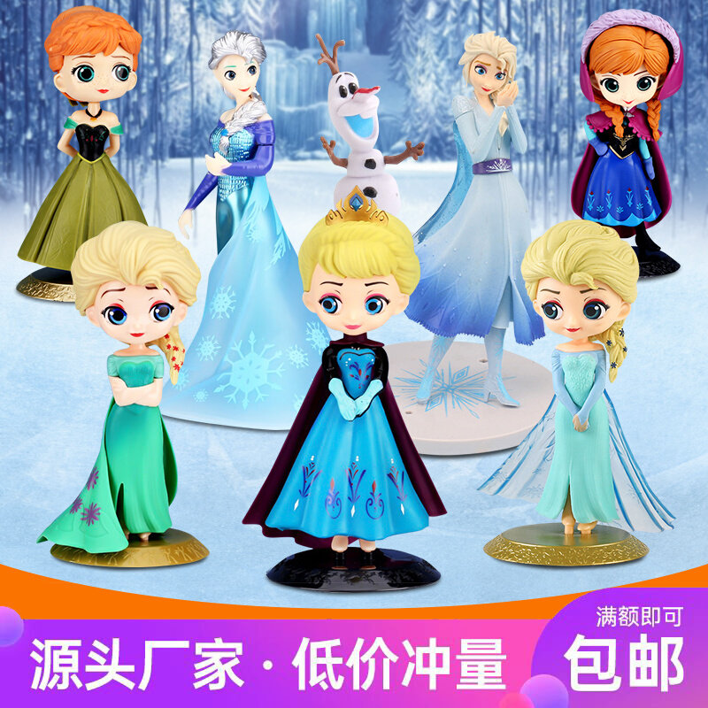 Snow Queen's Cake Decoration for Children's Day Girl's Birthday Party Plugin Baking and Dress up a little fairy