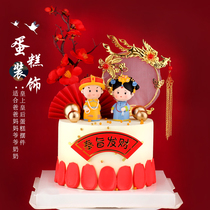 New red cake for Emperor Empress Court birthday cake decorated Mom and Dad baking