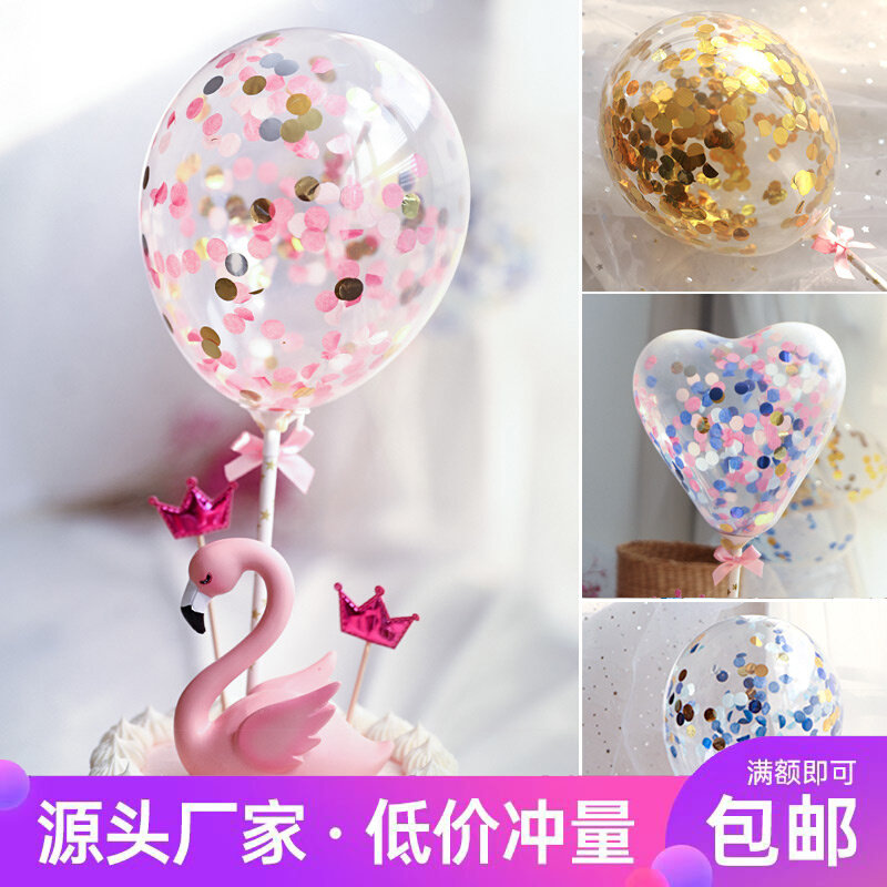 Net red balloon cake decoration decoration furnished party dessert birthday cake plug-in paper balloon plugin