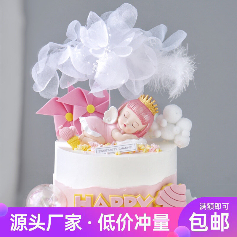 Net Red Cloud Aisha Sleeping Keller Birthday Cake Decoration Pink Fairy Girl Princess Ornament Vinyl