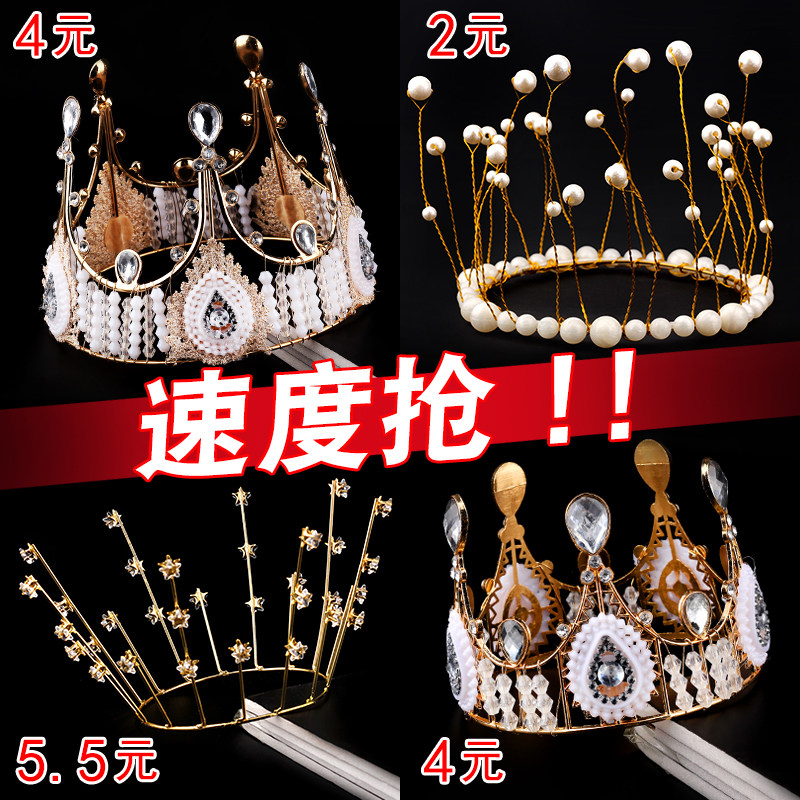 Crown Cake Decoration Ornament Adult Children Lace Queen Crown Pearl Crown Ornament Net Red Birthday Jewelry