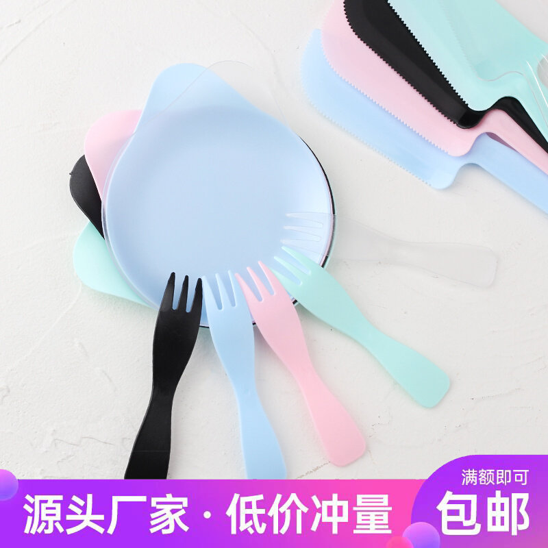 Birthday cake plate knife and fork plate set four-in-one disposable three-piece set high-grade drip plate plate fork cutter