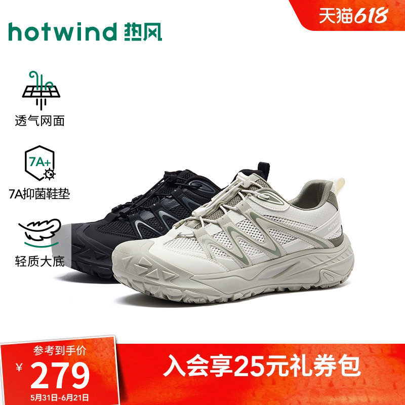 Hotwind Men's Shoes 2026 Autumn New Men's Fashion Casual Shoes Height Increasing Black Versatile Shoes H09M26302 Hotwind Men's Shoes 2026 Autumn New Men's Fashion Casual Shoes Height Increasing Black Versatile Shoes H09M26302