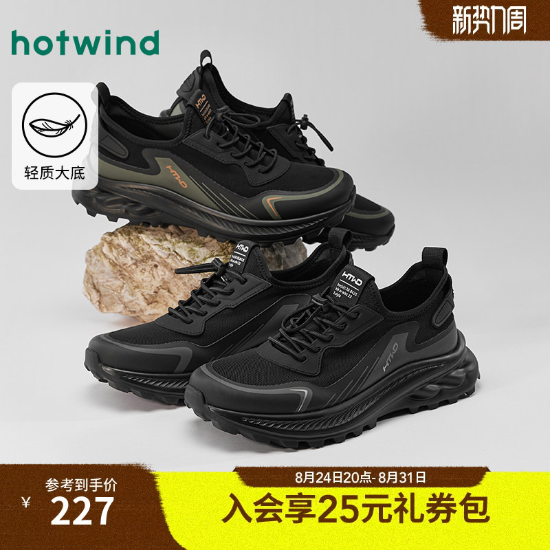 Hotwind Men's Shoes, New Autumn Men's Sports Outdoor Black Jogging Shoes, Platform Shoes H09M25301
