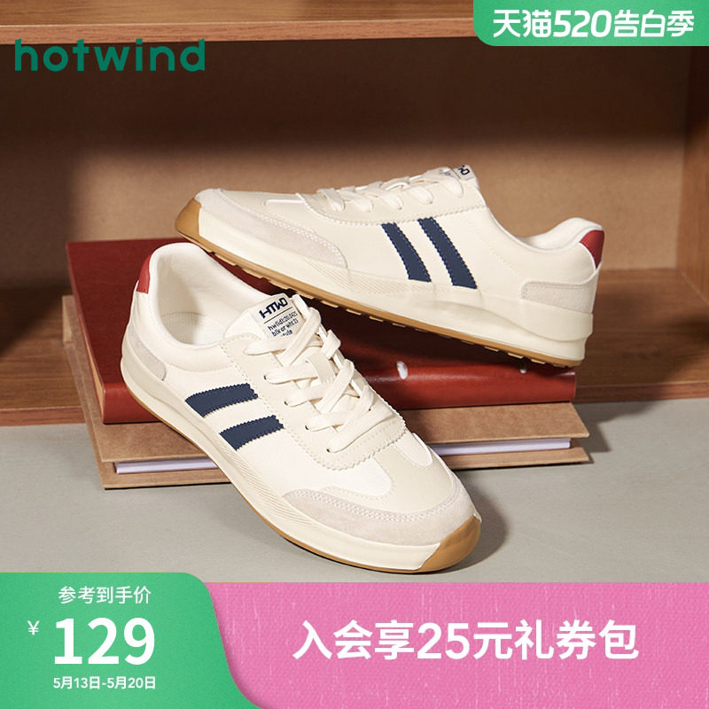 热风男鞋2026年春季新款板鞋男士时尚休闲鞋百搭小白鞋运动德训鞋