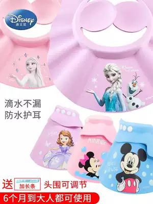 Baby child shampoo hat baby shampoo hat child shampoo water retaining hat waterproof ear shower cap girl bath