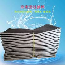 Fish tank black and white filter cotton high density thickened biochemical cotton aquarium purification filter material black and white filter Cotton