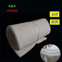 Fish tank filter cotton ultrafiltration cotton thickening water permeable strong filter material washing not rotten cotton high density water purification biochemical Cotton