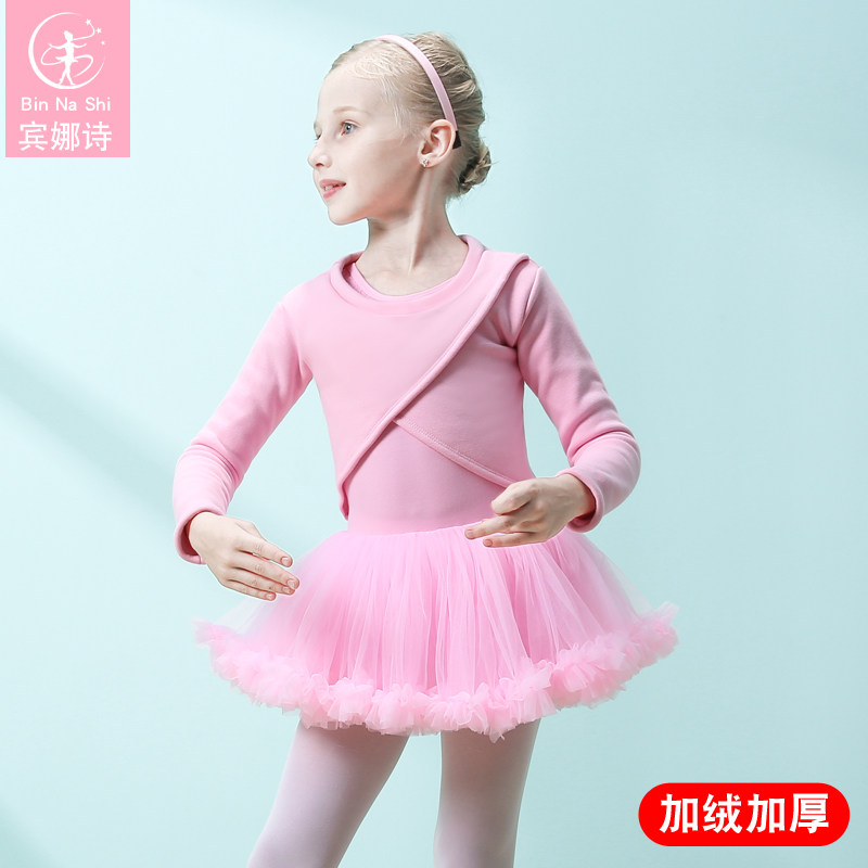 Binna poetry children's dance clothing autumn and winter sweater jacket girls Chinese dance practice clothing dance shirt plus velvet shawl