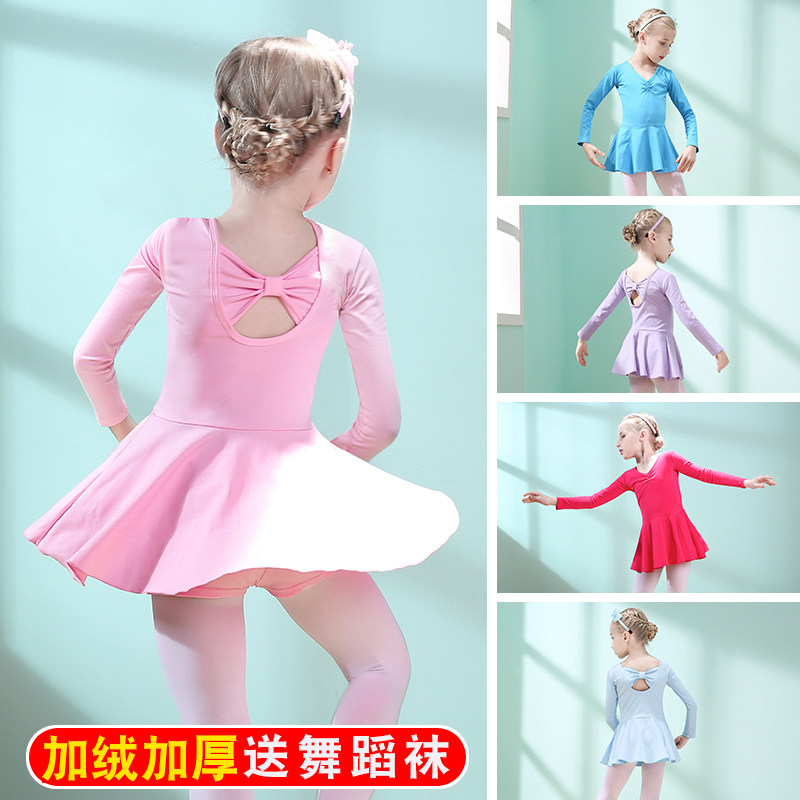 Children's dance costume girls practice dress summer short sleeves autumn winter ballet skirt Chinese dance girl body training dress