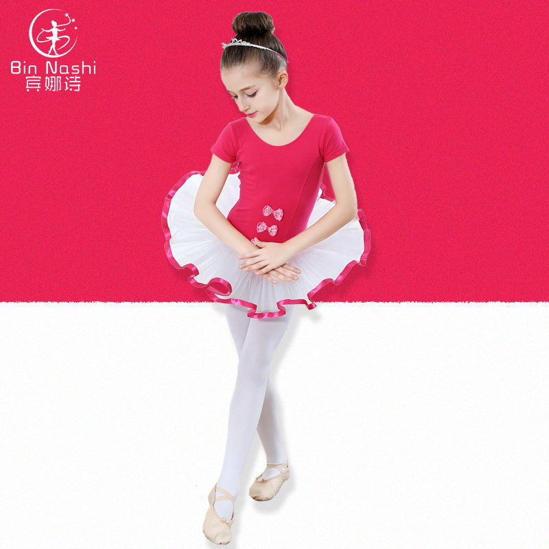 Children's dance clothing summer 2018 new girls' exercise clothes short-sleeved children's ballet skirt tutu skirt children