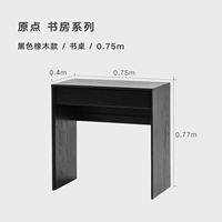 Дубовая модель 0,75 м для доставки в конце июля