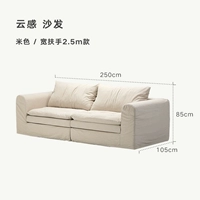 Широкий подлокотник бежевого цвета, модель 2,5м в наличии.