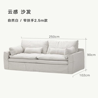 Узкий подлокотник натуральный белый 2,5м Модель в наличии