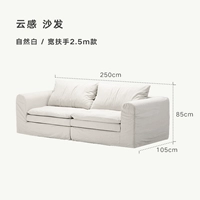 Широкий подлокотник натуральный белый 2,5м. Модель в наличии.