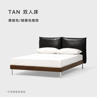 【Пятно】 Ebony/Smoky Frame