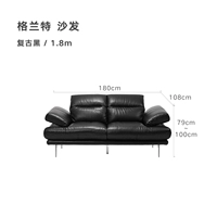 [Полностью натуральная кожа] 1,8 м, ретро, черный | 180*108*79~100см | отправлено через 30 дней после оплаты