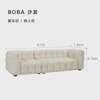 【Пятно】 2,7 млн. Покрыто древнее белое | Место с четырьмя людьми