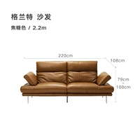 [Полная кожа с масляным воском] 2,2 м карамельного цвета | 220*108*79~100см | отправлено через 20 дней после оплаты