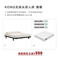 B Модель Black Oak Bed+Mattress/23 толщиной имеет скидку 500 Юань