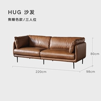 【Пятно】 Карамельный цвет 2,2 млн.