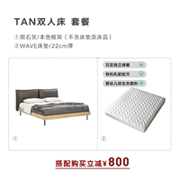 Метеорит извести/естественная рама + матрас волны/22 толщиной (скидка матраса была уменьшена)