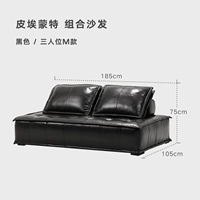 【Пятно 】【 360 ° Полная кожа】 Черное сиденье с тремя людьми M Номер 1,85 м