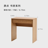 Модель вишневого дерева 0,75 м.